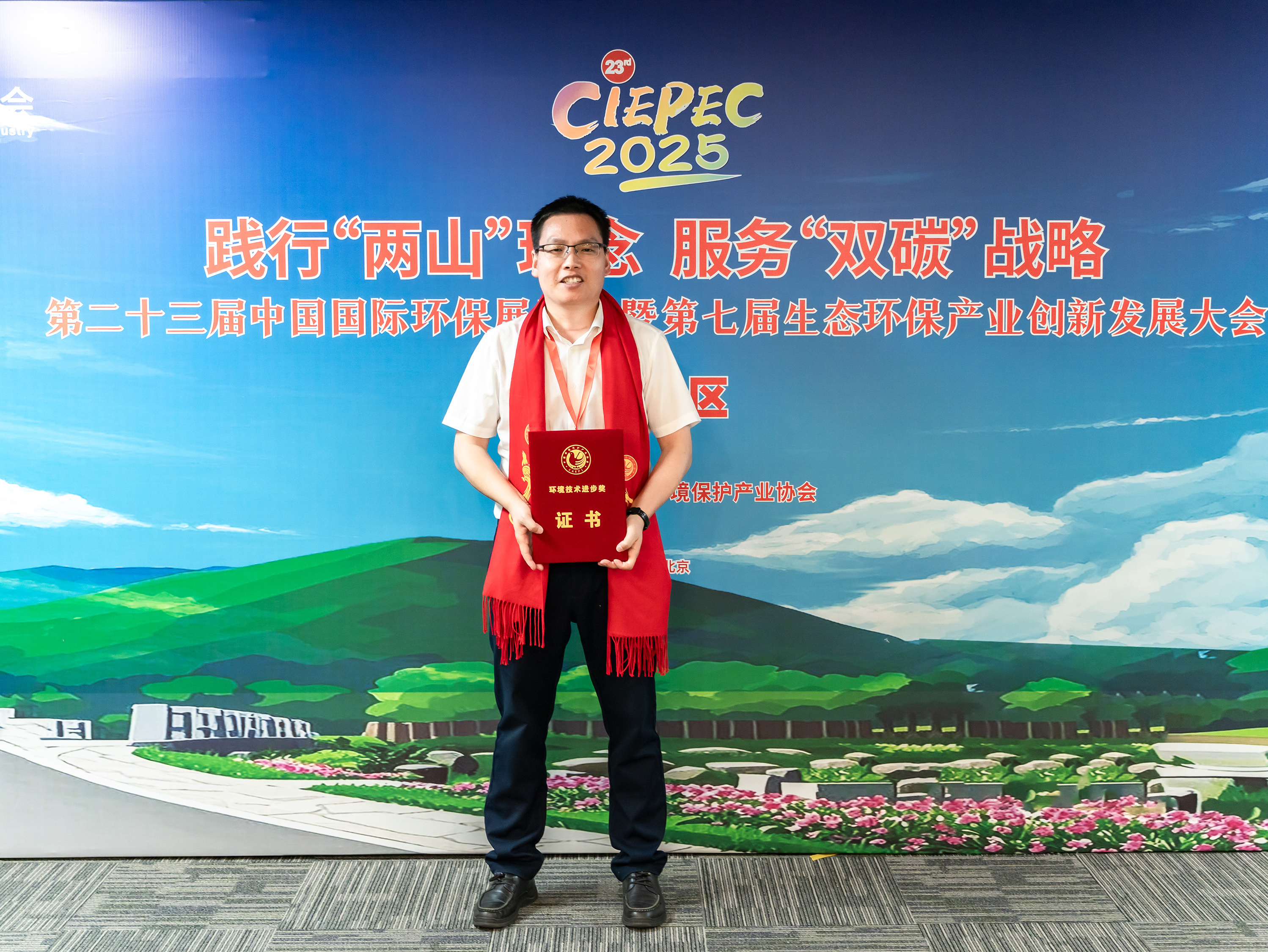荣耀时刻！K豆钱包环保斩获中环协2024年度环境技术进步奖二等奖！